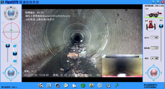 容县管道CCTV检测专家-炜誉市政工程有限公司