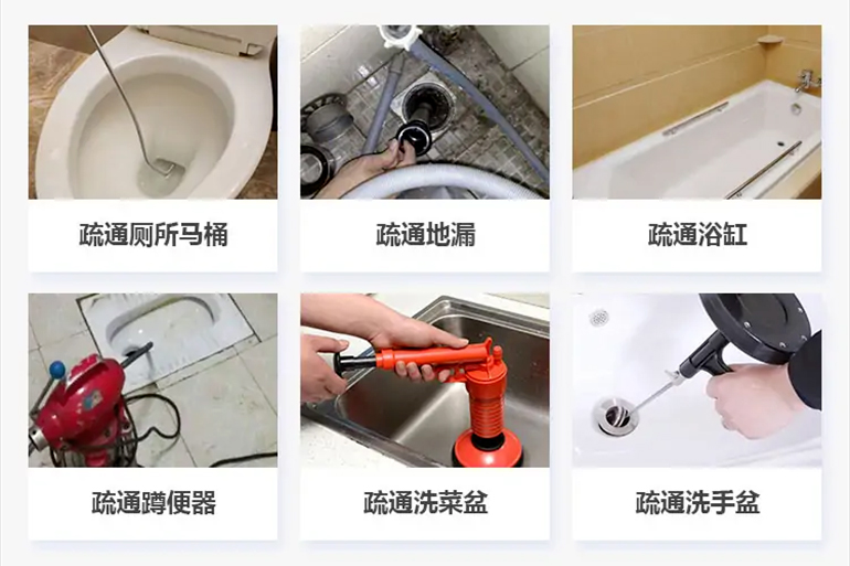容县下水道疏通电话【管道疏通】24h专业上门服务
